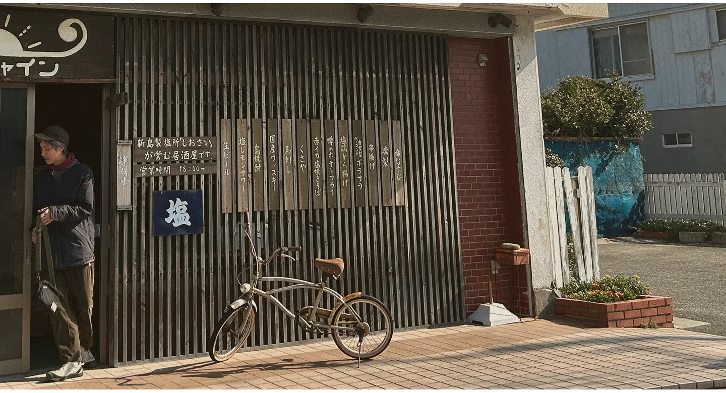 お店の外観写真